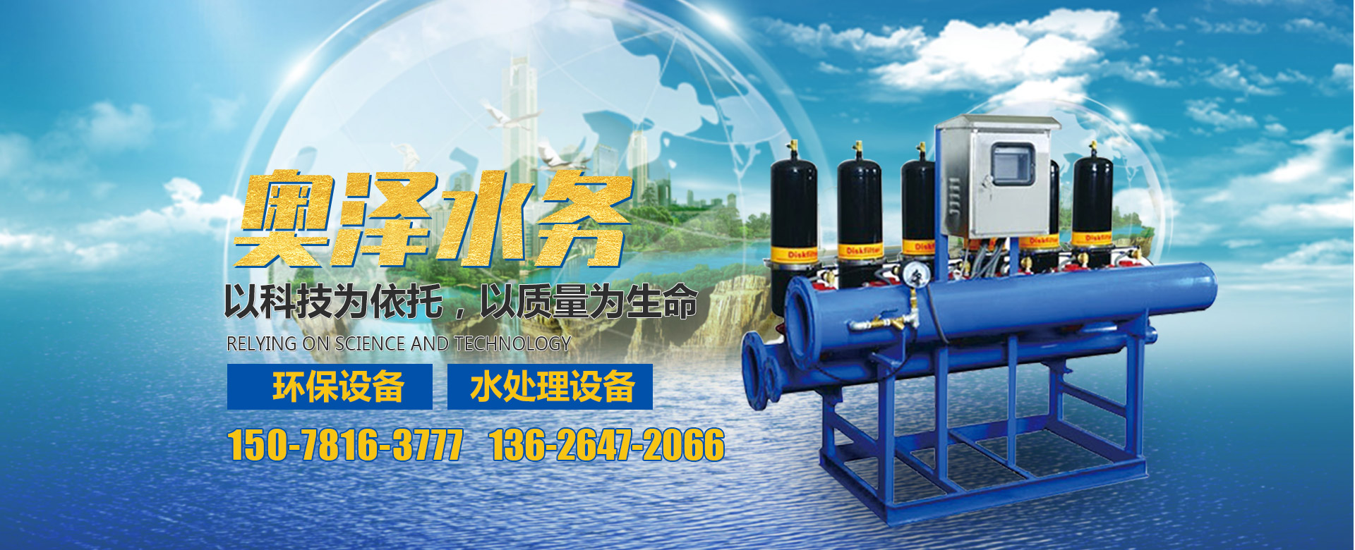 濟(jì)寧天耕電氣有限公司<br>