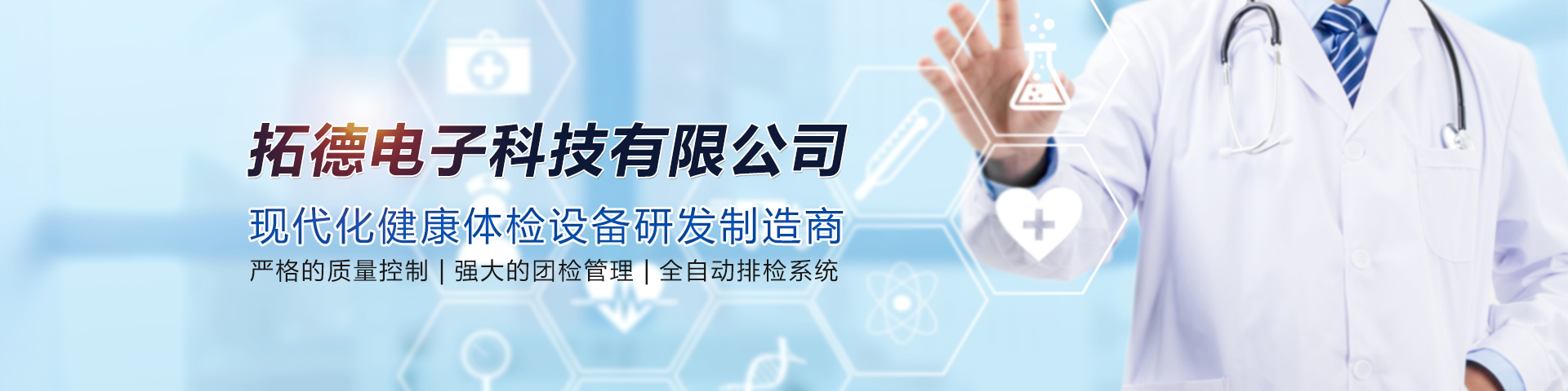 濟(jì)寧天耕電氣有限公司<br>